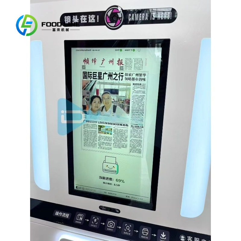 Kiosque photo instantané perso - Commercial Photo Printing Kiosk avis et prix